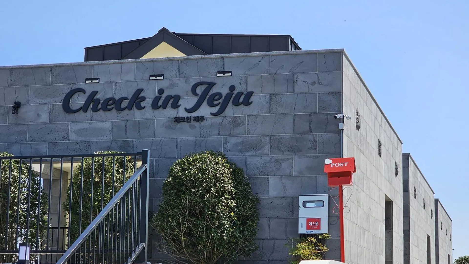 Check-In Jeju Private Full Stay